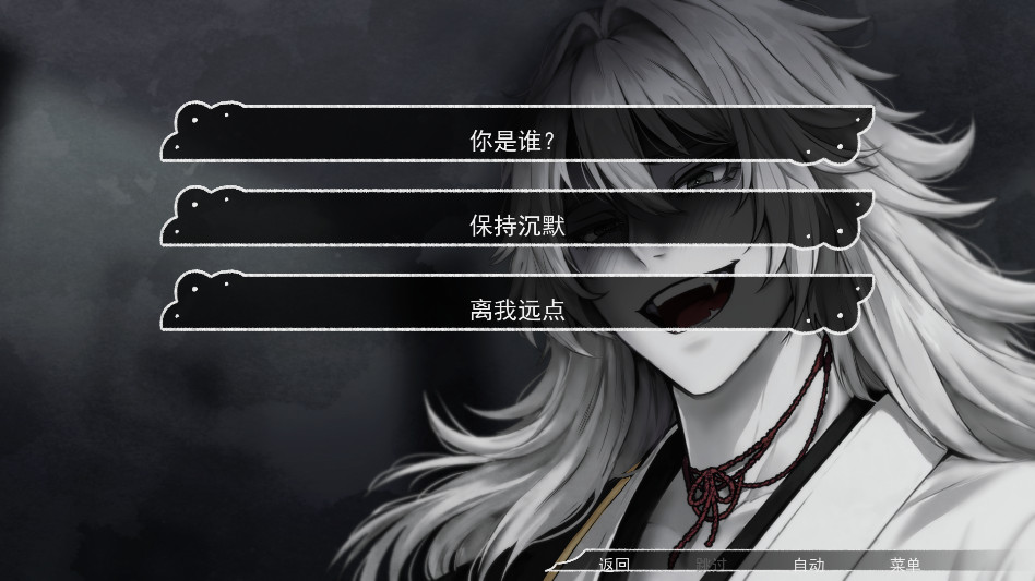 占有神明正式版