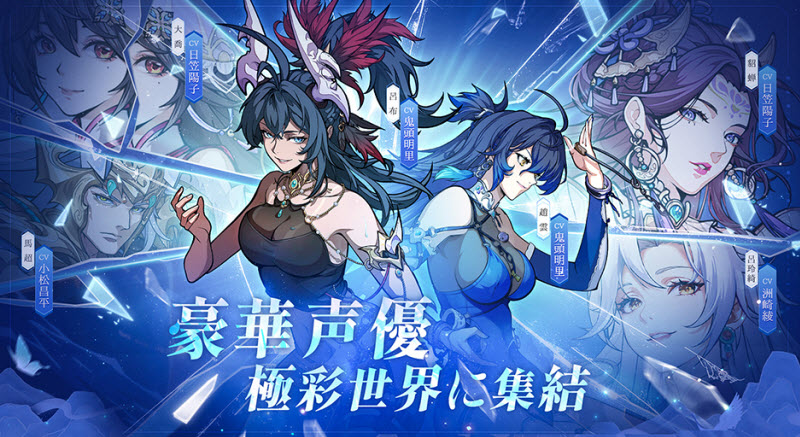 三国志极彩正式版截图3