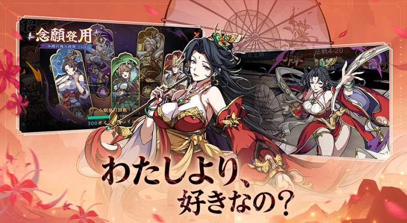 三国志极彩正式版截图5