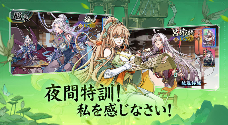 三国志极彩正式版截图1