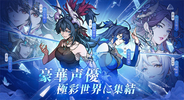 三国志极彩正式版