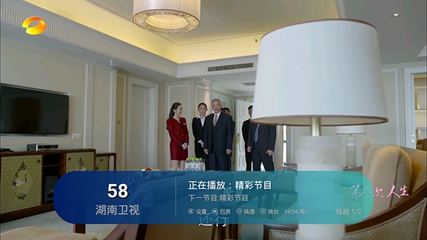 芸汐影视tv版截图1