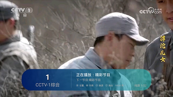 芸汐影视tv版截图3