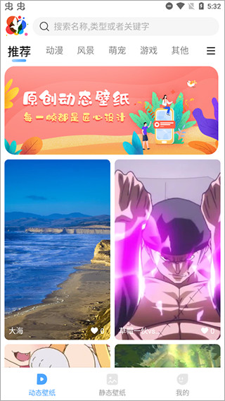 小鸟壁纸手机版