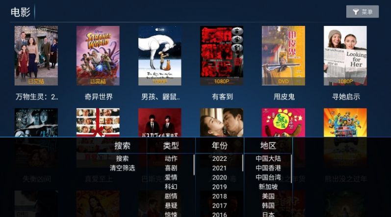 新看客影院截图2