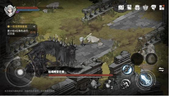 芙娅之魂无魂墓地BOSS枯魂畸变巨兽