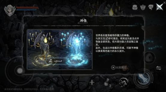芙娅之魂官方正版神像位置展示