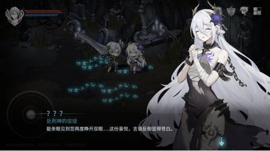 芙娅之魂官方正版新手引导场景