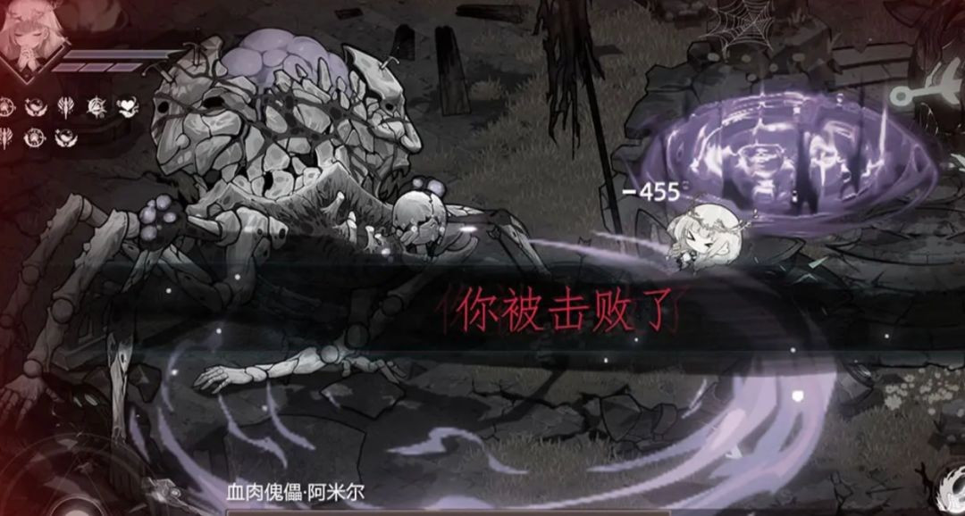 芙娅之魂神弃之地BOSS血肉傀儡阿米尔