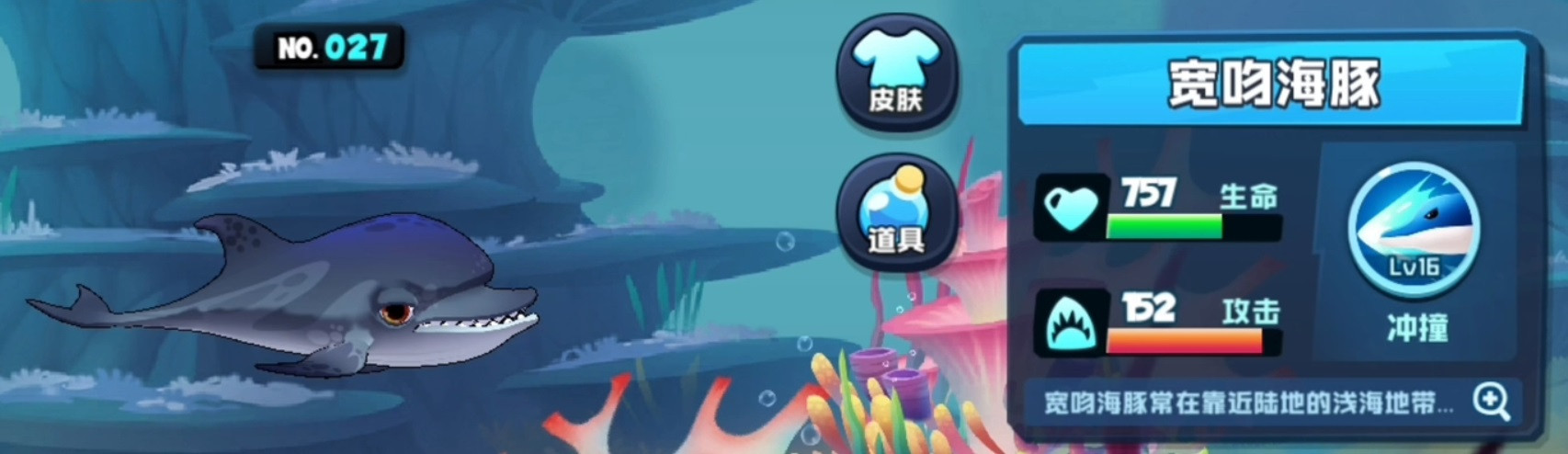 鱼吃鱼游戏