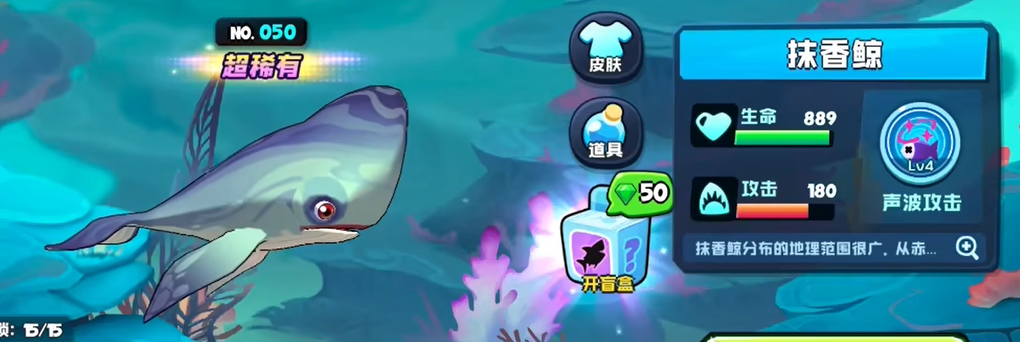 鱼吃鱼游戏