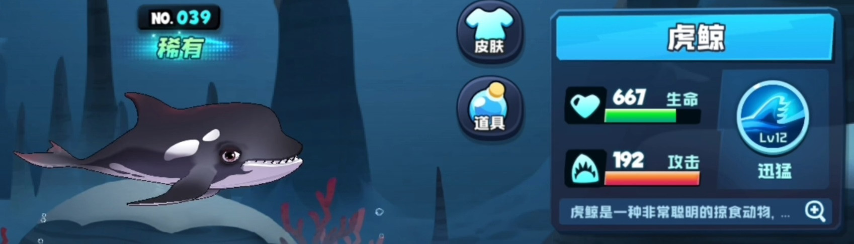 鱼吃鱼游戏
