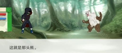 火影忍者异族崛起5.0汉化版