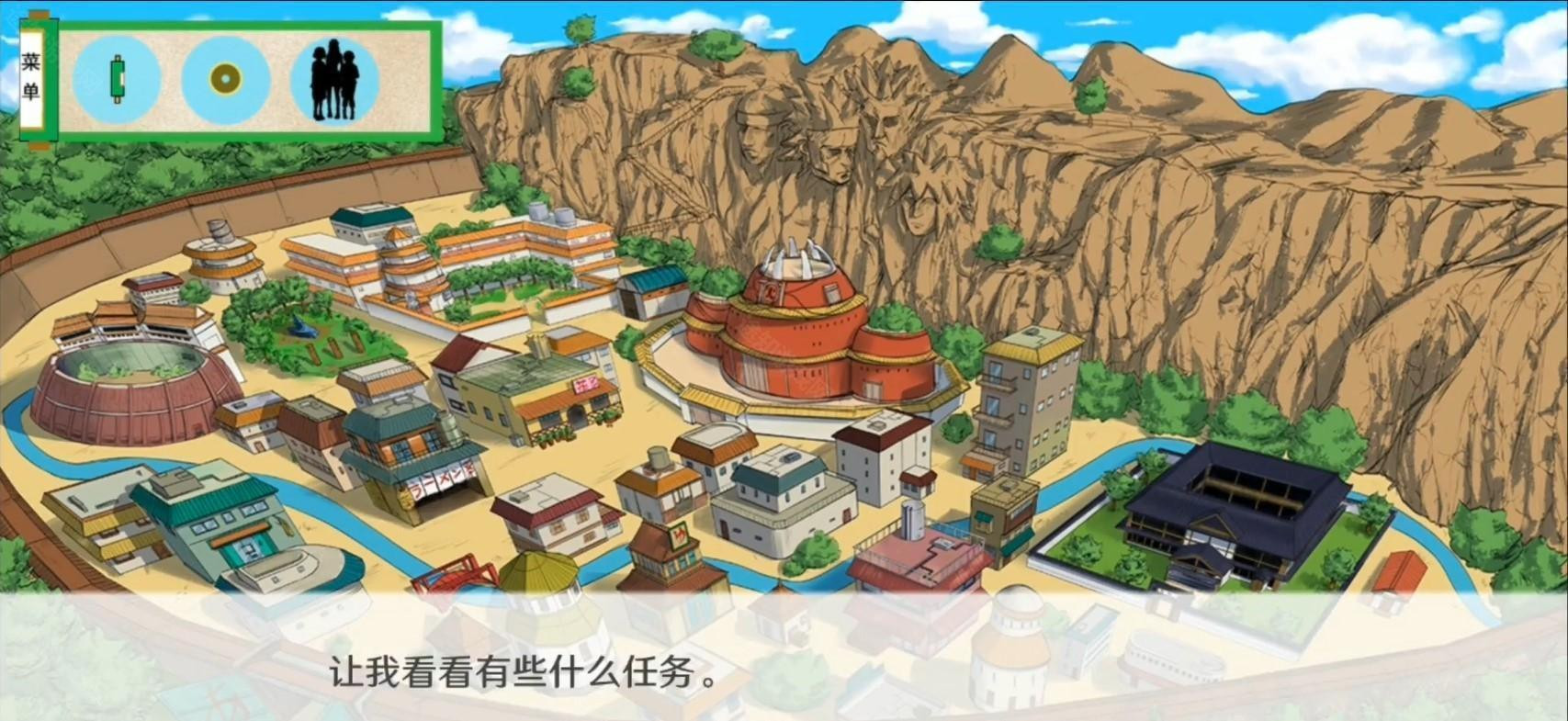 火影忍者异族崛起5.0汉化版