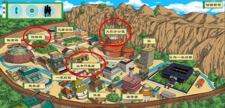 火影忍者异族崛起5.0汉化版