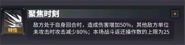 永境战域打法阵容配图2