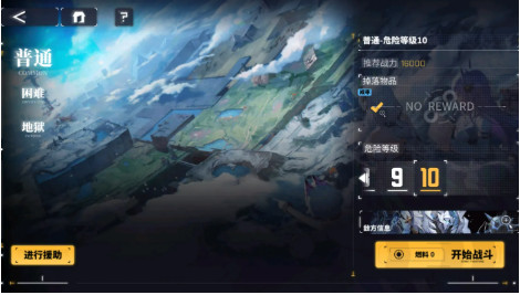 秘境探查攻略配图1
