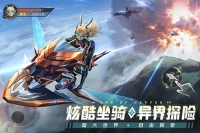 神域纪元正式版截图2