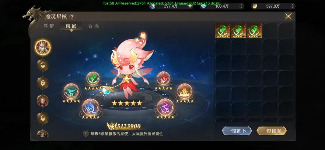 神域纪元正式版