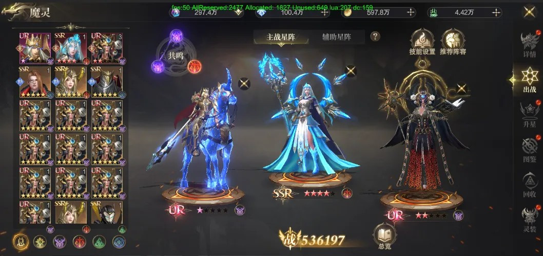 神域纪元正式版