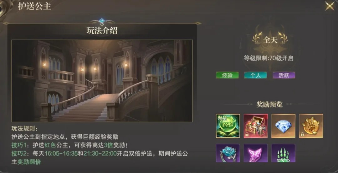 神域纪元正式版