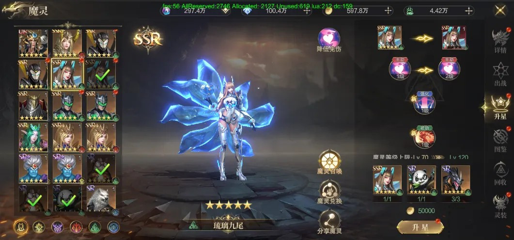 神域纪元正式版