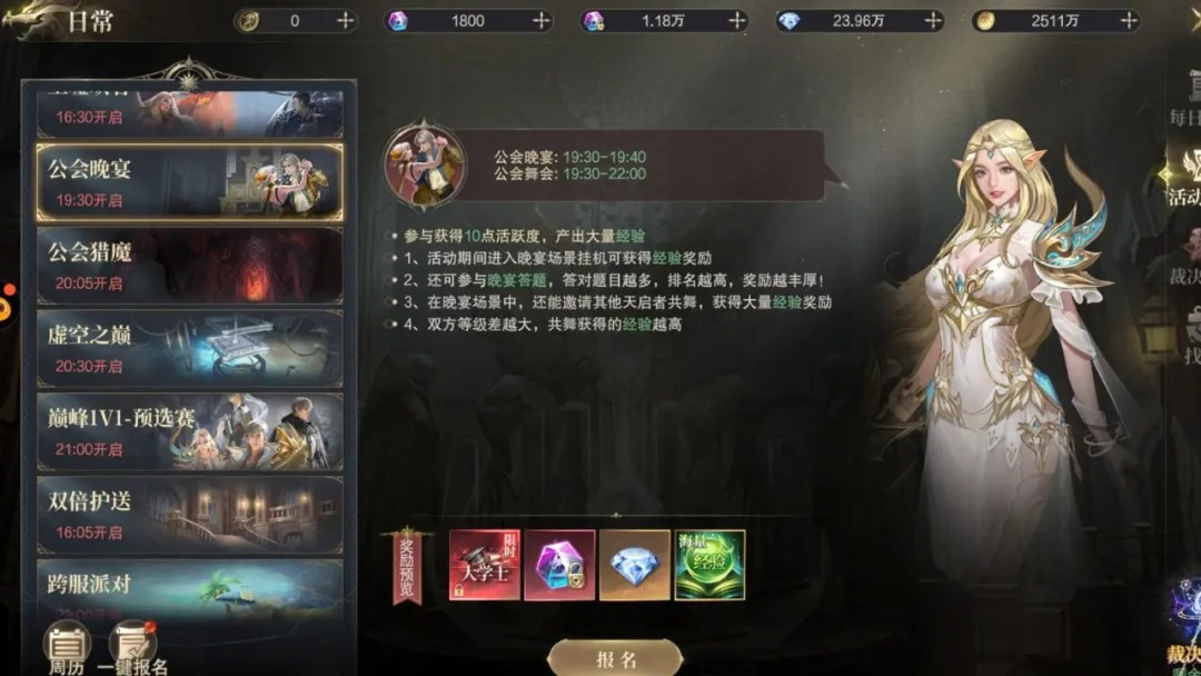 神域纪元正式版