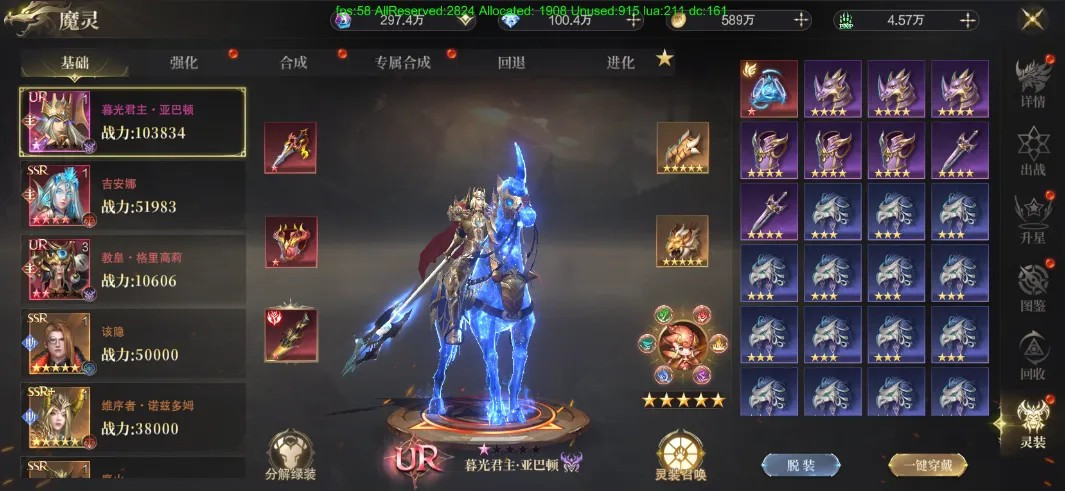神域纪元正式版