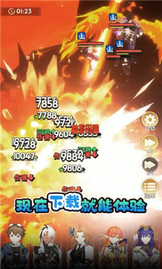 全职法师猎人大师