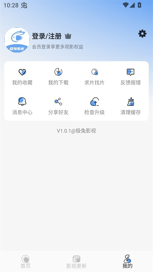 极兔影视