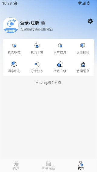 极兔影视