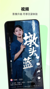 南方都市报截图5