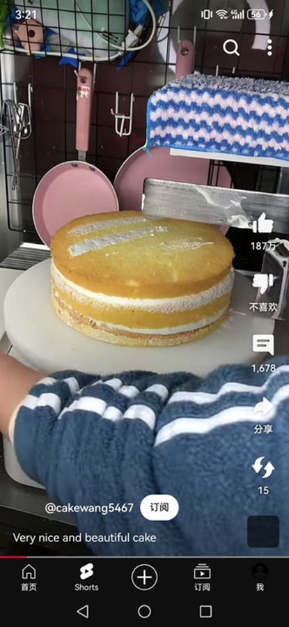 油管app手机版截图1