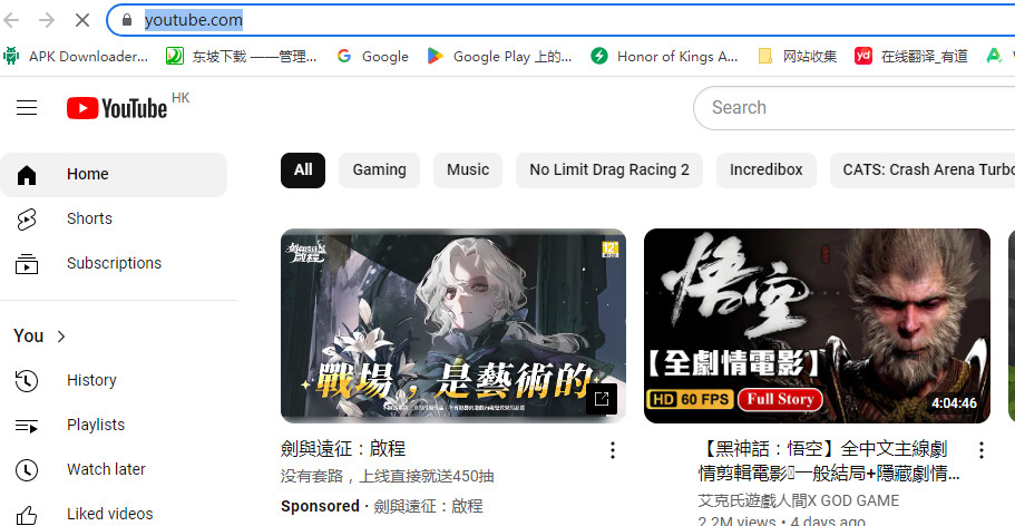 油管youtube下载中文版