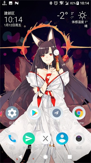 live2d手机版截图2