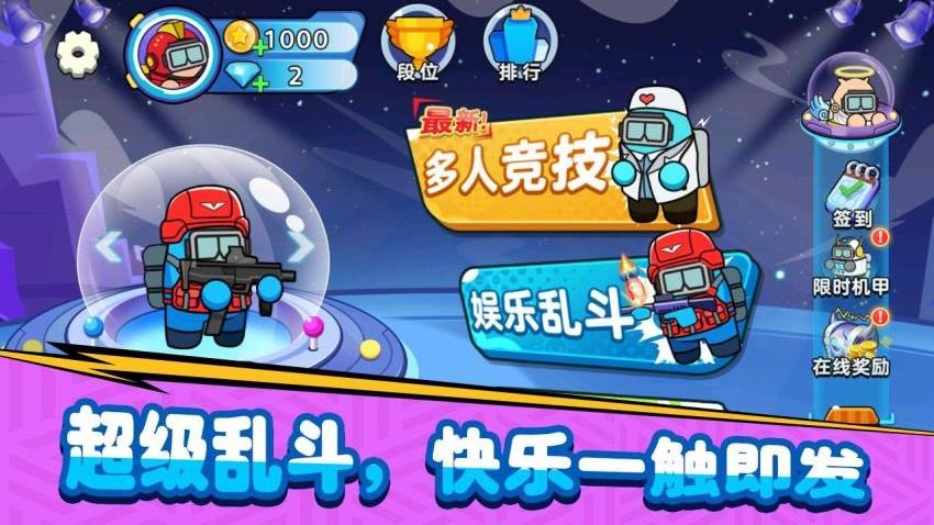 火力全开大逃杀