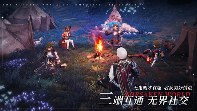 神魔大陆截图2