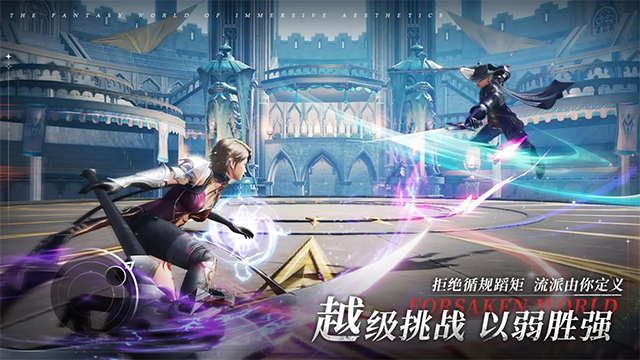 神魔大陆截图3