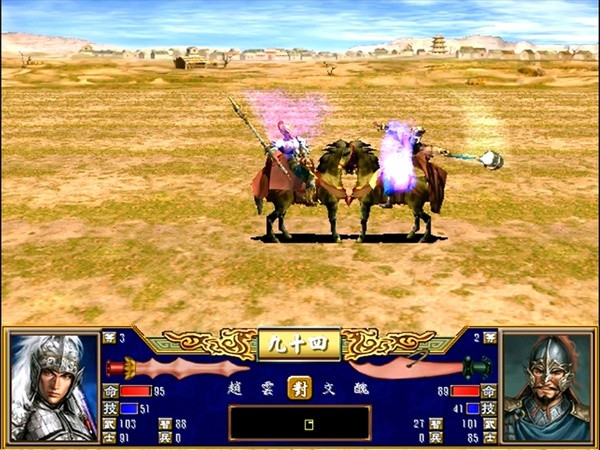 三国群英传3加强版