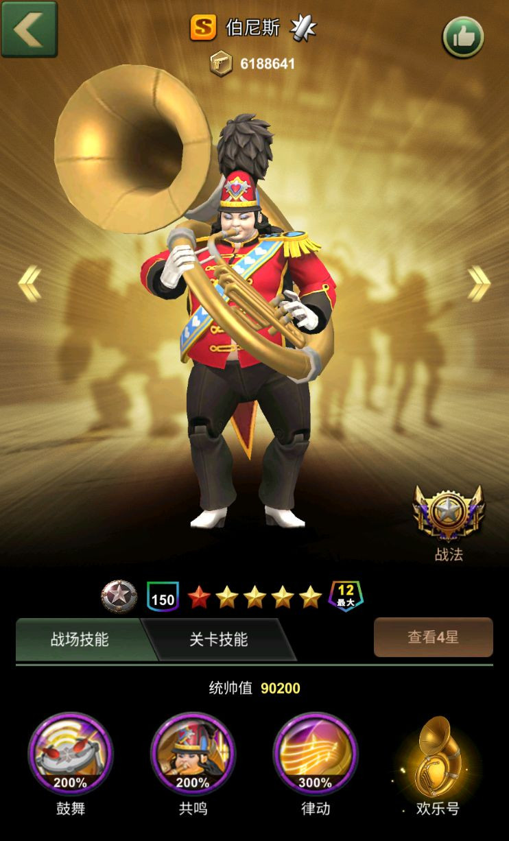 兵人大战中文版