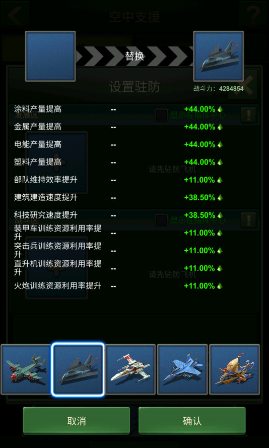 兵人大战中文版
