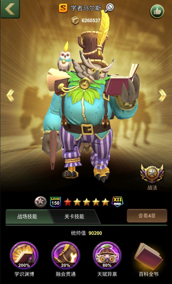 兵人大战中文版