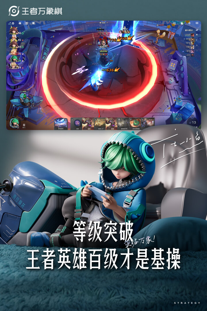 王者万象棋截图2