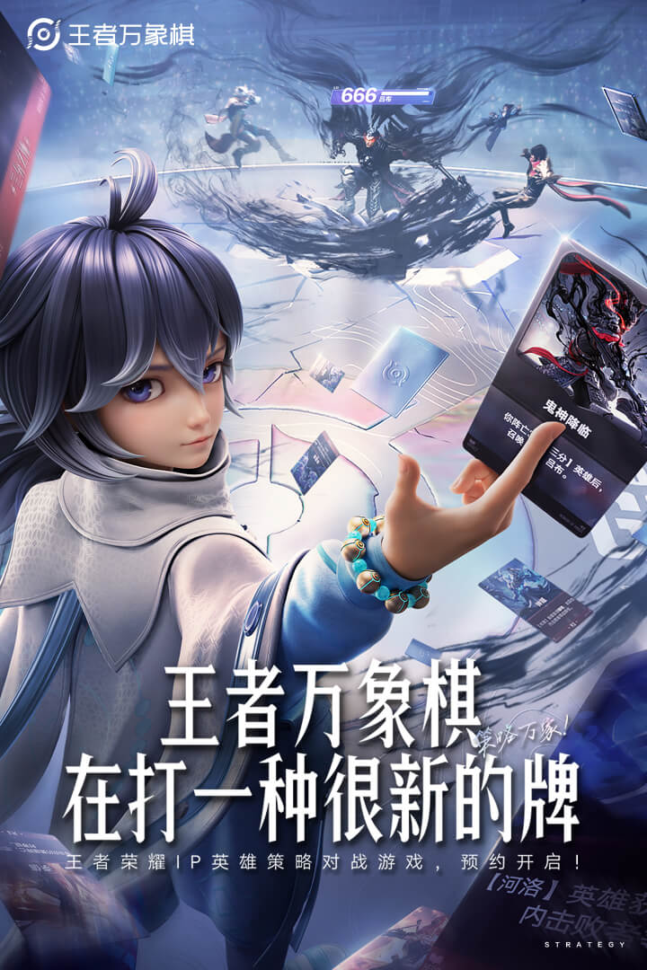 王者万象棋截图1