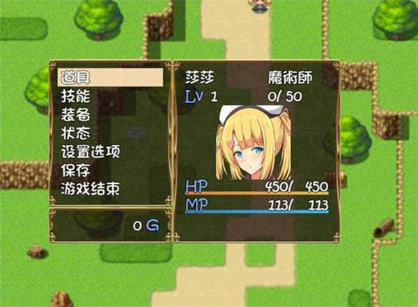 夏洛特的旅行1.0