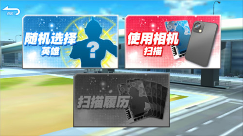 奥特曼融合激战中文版25