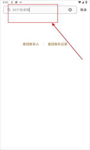 秘语空间