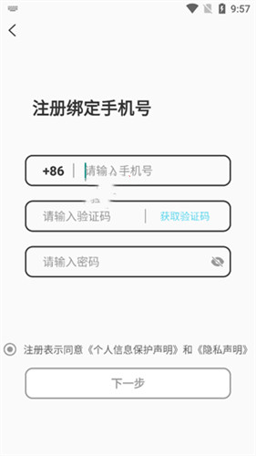 秘语空间
