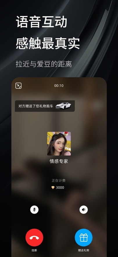 秘语空间