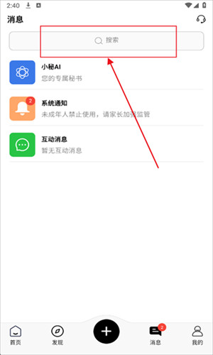 秘语空间
